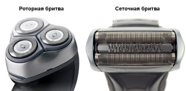 Ротационни и електрически бръснещи машини Ротационни и електрически бръснещи машини