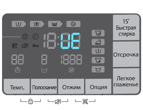  Грешка в ЕС