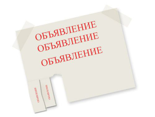  реклама