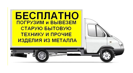  безплатно