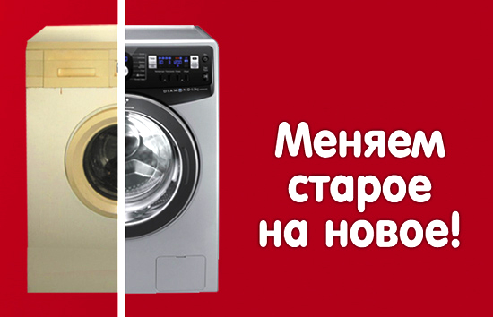  Стари до нови