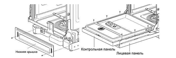  събаряне