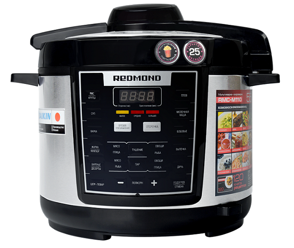 Redmond RMC-M110