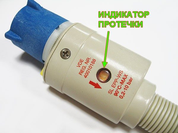 Защита от изтичане на пералнята
