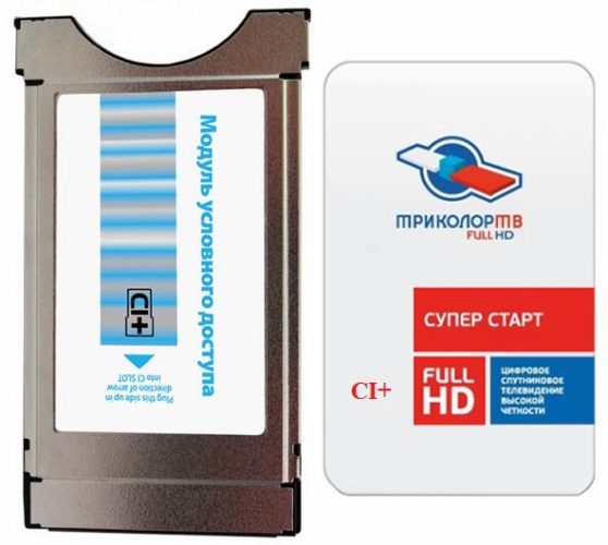 Модул за Ultra HD пакет