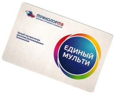 Пакет 1 Мулти трикольор