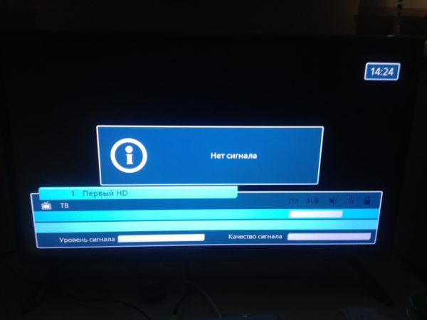 Съобщение за грешка tricolor tv