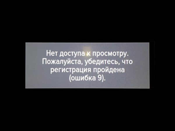 Стандартен тип грешка Трикольор