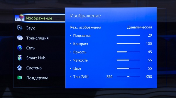 Настройка на изображението