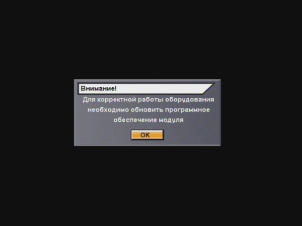  Софтуер Tricolor въпроси