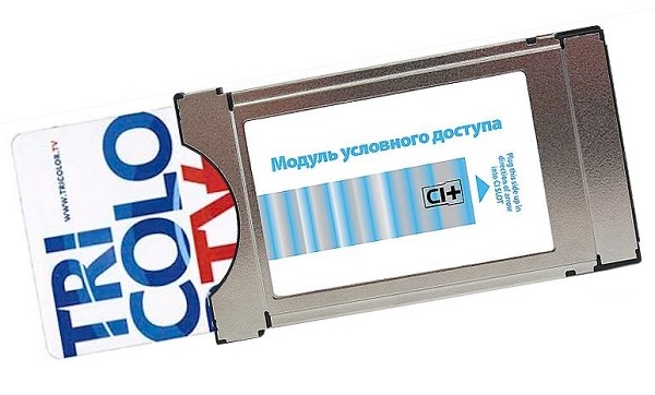 трикольор