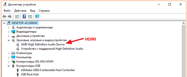 Изберете HDMI