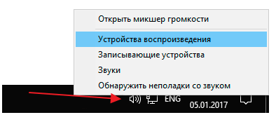 Устройства за възпроизвеждане