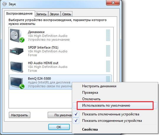 Намерете телевизия