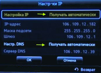 Конфигурирайте маршрутизатора
