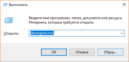 въведете името на програмата