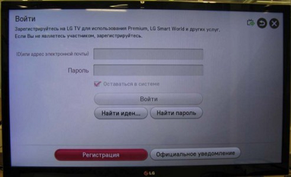  Бутон за регистрация