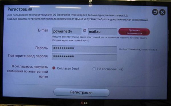  Въвеждане на парола