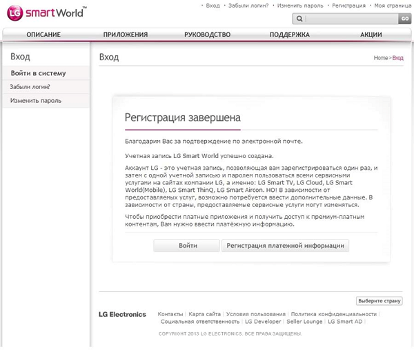  Проверка на потребителския профил