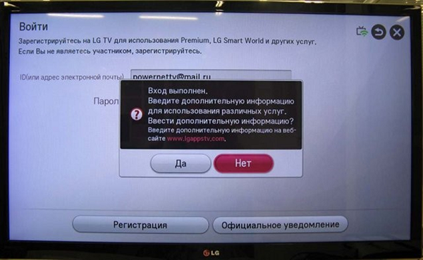  Няма бутон