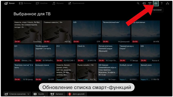  Настройки