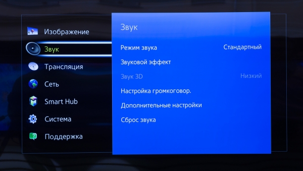 Настройка на звука
