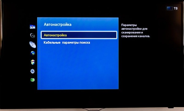 самонастройка