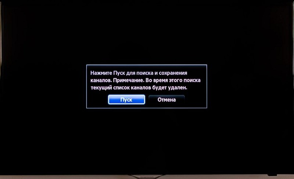 начало