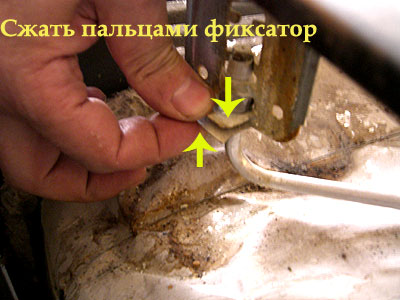  Специално задържане