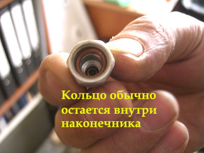  пръстен