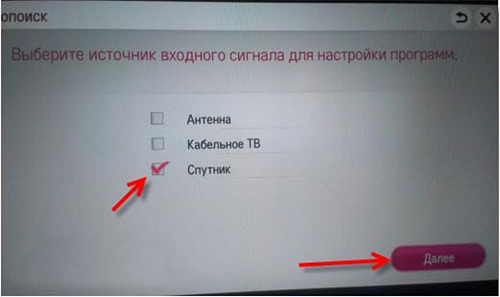 спътник