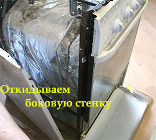  Странична плоча