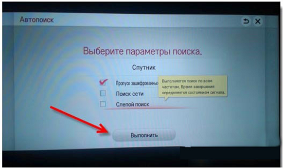 Прескачане на криптирани канали