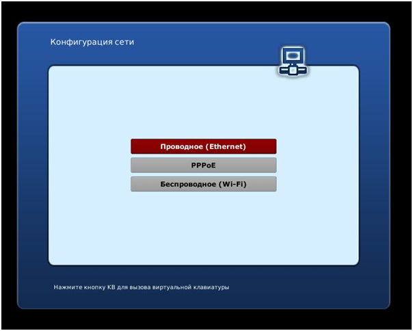 Ethernet връзка