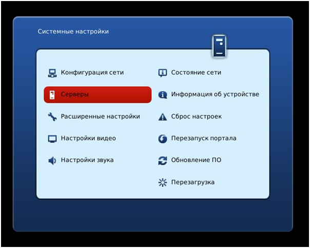 Сървъри