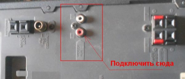 Точка на свързване