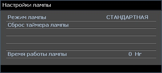 Рестартирайте таймера