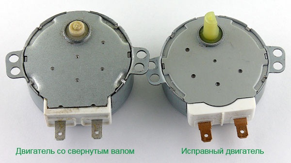 двигател