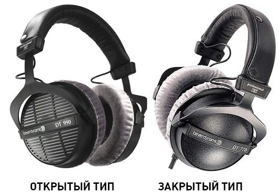 Отворени и затворени слушалки