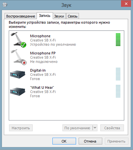  Проверка на микрофона