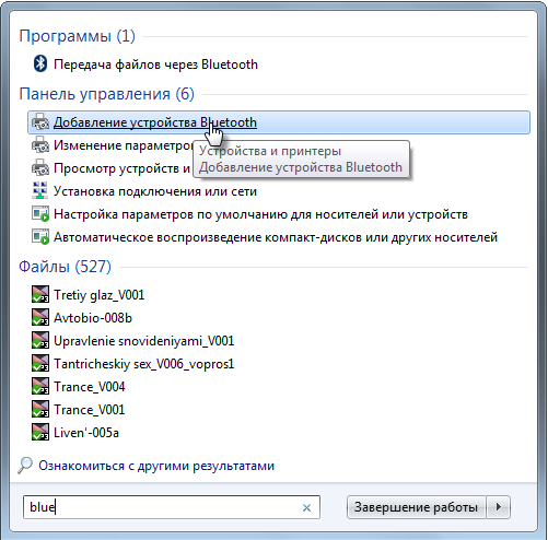 Етап на свързване 1