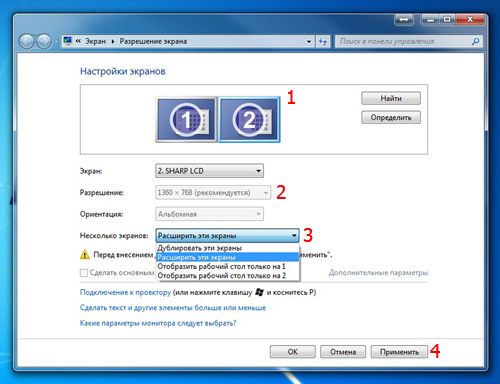 Разширяване на работния плот