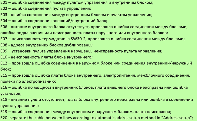 Кодове на Toshiba 1