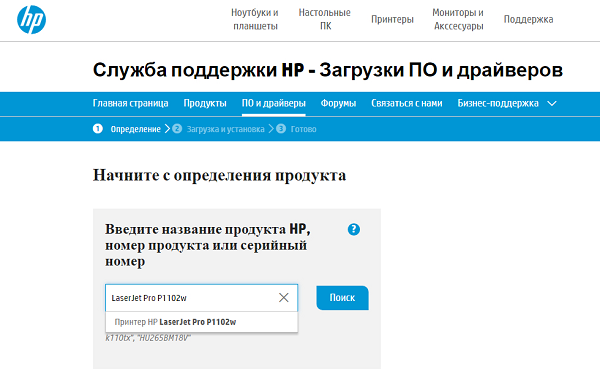 Търсене на устройства