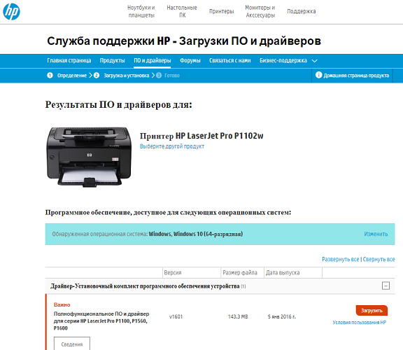 Определение на устройството