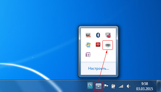 Икона на лентата с инструменти на принтера