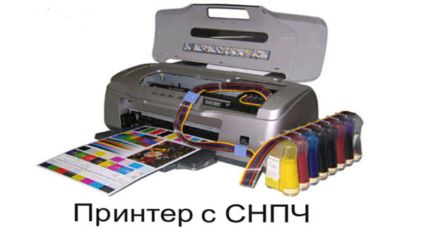 Принтер с целувка