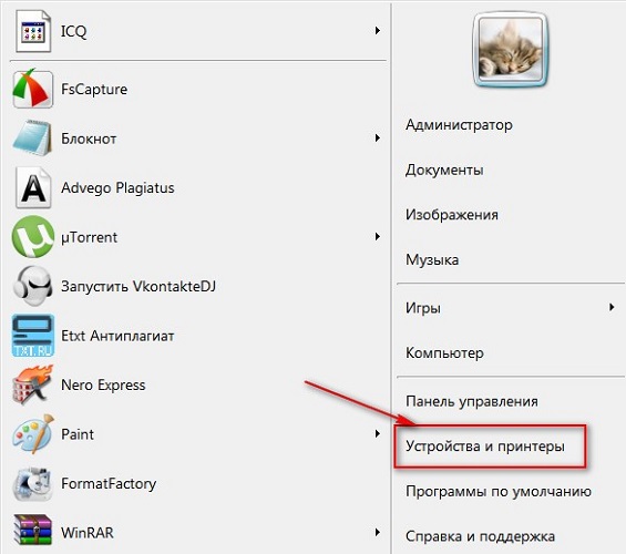 Устройства и принтери