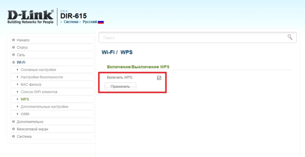 Инсталиране на принтера чрез Wi-Fi