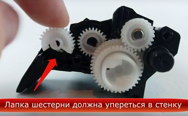 Скорост на предавката
